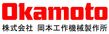 Okamoto Machine Tool Europe GmbH